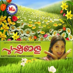 收聽Sujith Suresan的Kolusaninju歌詞歌曲