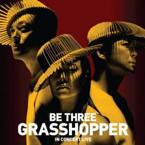 อัลบัม Be Three Grasshopper In Concert ศิลปิน 草蜢