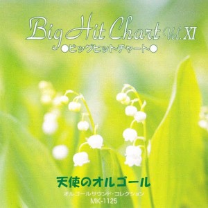 收聽Mic Musicbox的Asu E No Tobira歌詞歌曲