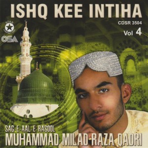 อัลบัม Ishq Kee Intiha - Vol. 4 ศิลปิน Muhammad Milad Raza Qadri