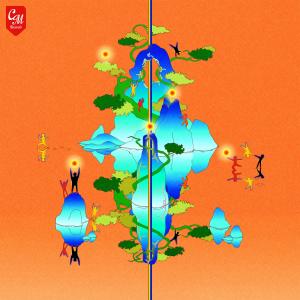 Listen to Droplet song with lyrics from mosey riles