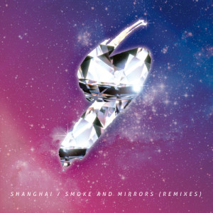 收聽Shanghai的Smoke And Mirrors (Rosa Lux Remix)歌詞歌曲