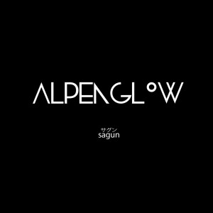 sagun的专辑alpenglow
