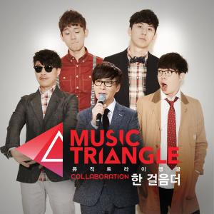 ดาวน์โหลดและฟังเพลง One Step Closer พร้อมเนื้อเพลงจาก YOON SANG