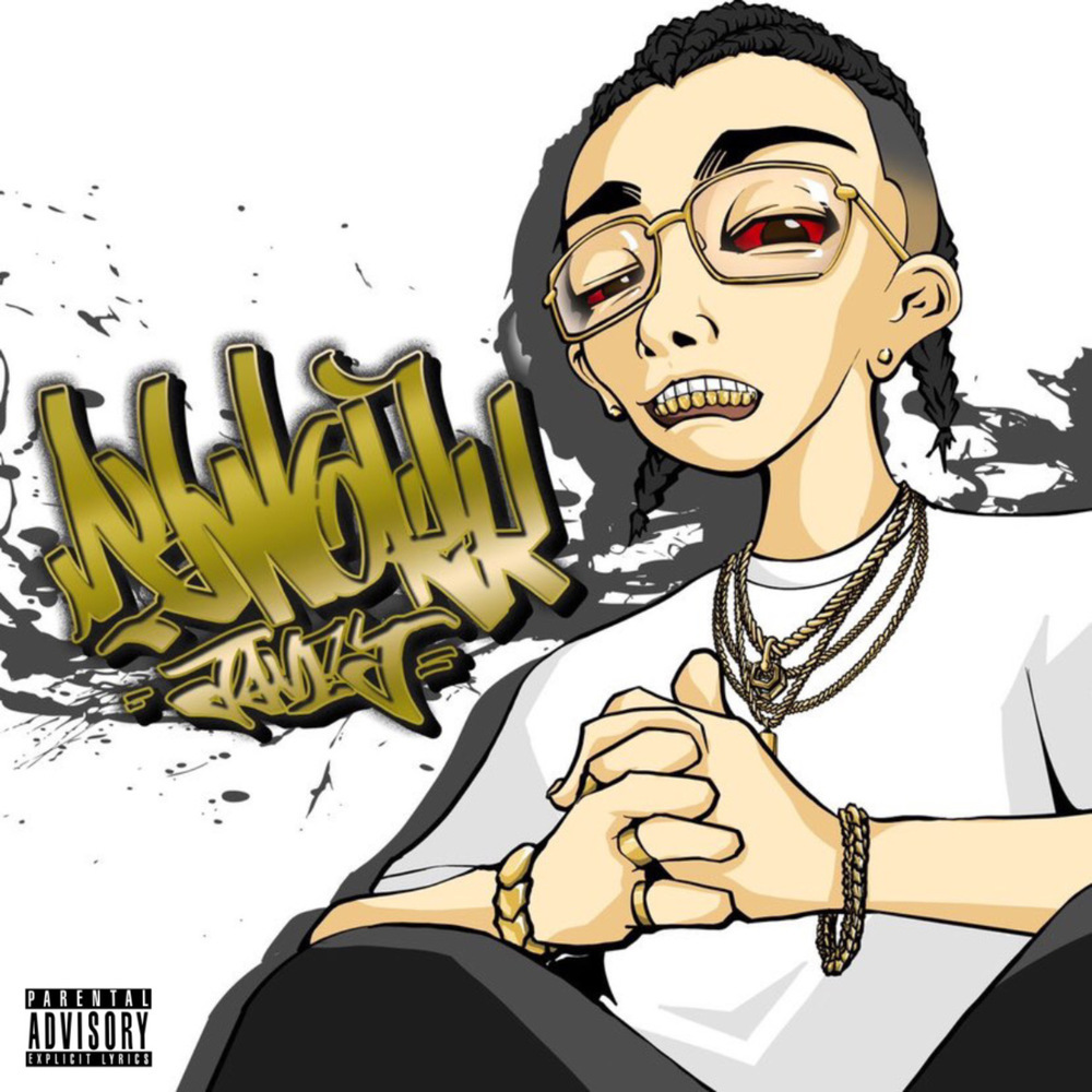 Get money to burn (Explicit)
