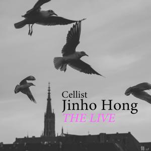 Listen to Cello Sonata in d minor, 2. Serenade song with lyrics from 홍진호