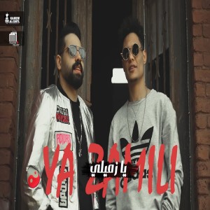 Batates的專輯مهرجان يا زميلى