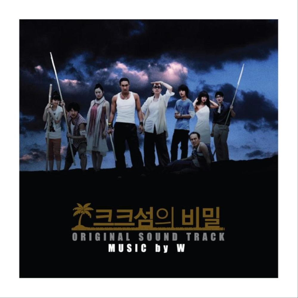 보라색의 Tango (Feat. Whale)