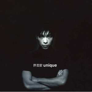 อัลบัม unique ศิลปิน Andy Hui