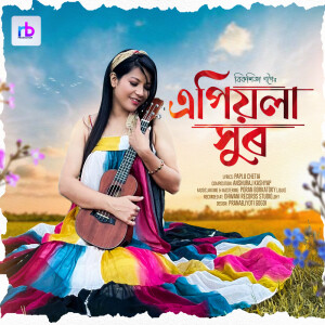 Listen to Epiyola Xur song with lyrics from Bikashita Gogoi