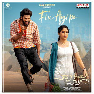 ดาวน์โหลดและฟังเพลง Fix Ayipo (From "Chaavu Kaburu Challaga") พร้อมเนื้อเพลงจาก Rahul Silpigunj