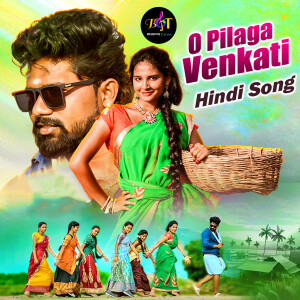Album O Pilaga Venkati (Hindi Version) from 