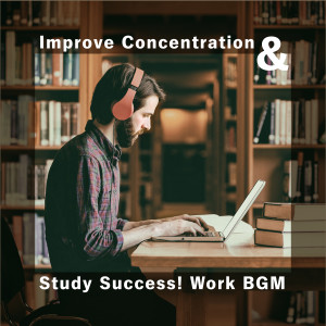 อัลบัม Improve Concentration & Study Success! Work BGM ศิลปิน Relaxing Piano Crew