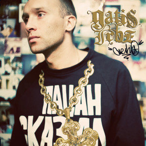 Listen to Starplaiks song with lyrics from GACHO