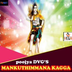 Album Mankuthimmana Kagga oleh B.m.prasad