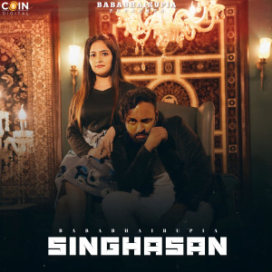 Listen to Singhasan song with lyrics from Baba Bhairupia