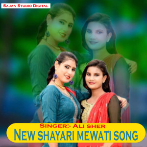 Dengarkan New Shayari Mewati Song lagu dari Ali Sher dengan lirik