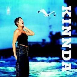 ดาวน์โหลดและฟังเพลง Tell Me You Don't Love Me (I Don't Need Nobody) พร้อมเนื้อเพลงจาก Kinnda