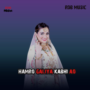 Listen to Hamro Galiya Kabhi Ao song with lyrics from Ranjan Kumar