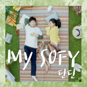 Dengarkan lagu MY SOFY (Feat. JUNIK) nyanyian DinDin dengan lirik