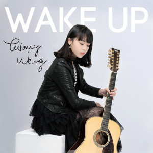 ดาวน์โหลดและฟังเพลง Wake Up พร้อมเนื้อเพลงจาก 翁瑞迎 Tiffany Weng