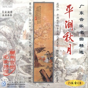 ดาวน์โหลดและฟังเพลง Awakened Lion พร้อมเนื้อเพลงจาก Yu Qiwei