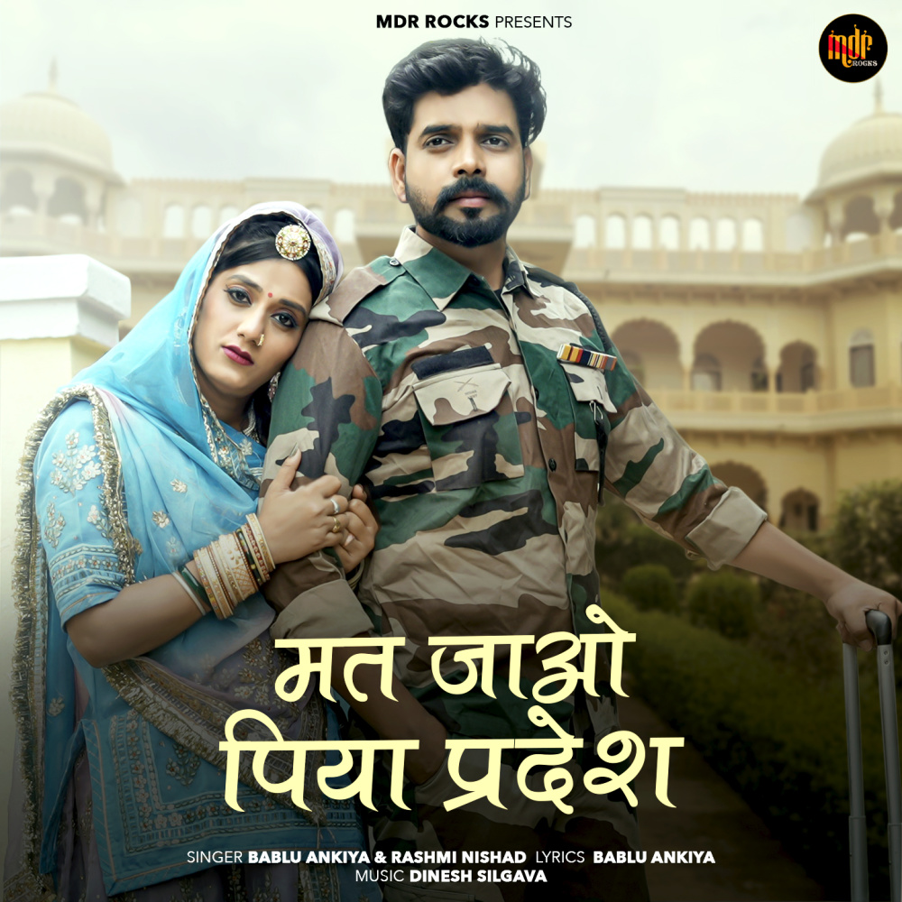 Mat Jao Piya Pardesh