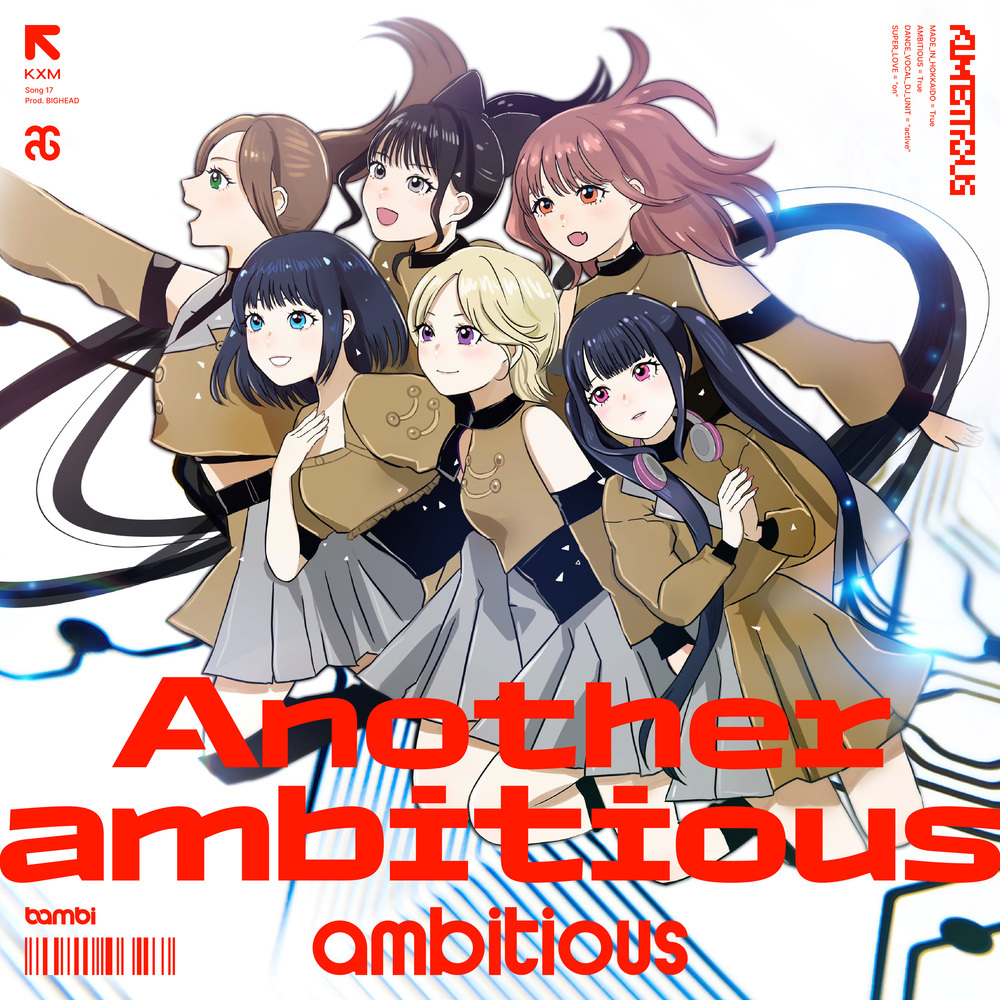Another ambitious