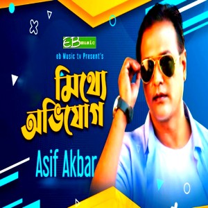 Mitthe Ovijog dari Asif Akbar