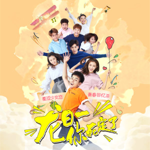 收听侯佩杉的就不能抱抱我吗 (伴奏)歌词歌曲