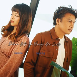 ดาวน์โหลดและฟังเพลง Dalam Hati Ini Masih Ada Cinta พร้อมเนื้อเพลงจาก Dabra Sia