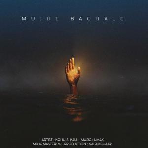 收听कलि的Mujhe Bachale(feat. KOHLI)歌词歌曲