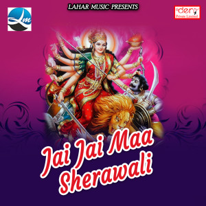 Listen to Pahila Rati Mein Dardiya Diya Raja Ji song with lyrics from Virendra Gupta