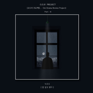 ดาวน์โหลดและฟังเพลง Live Well (Inst.) (Instrumental) พร้อมเนื้อเพลงจาก V.O.S