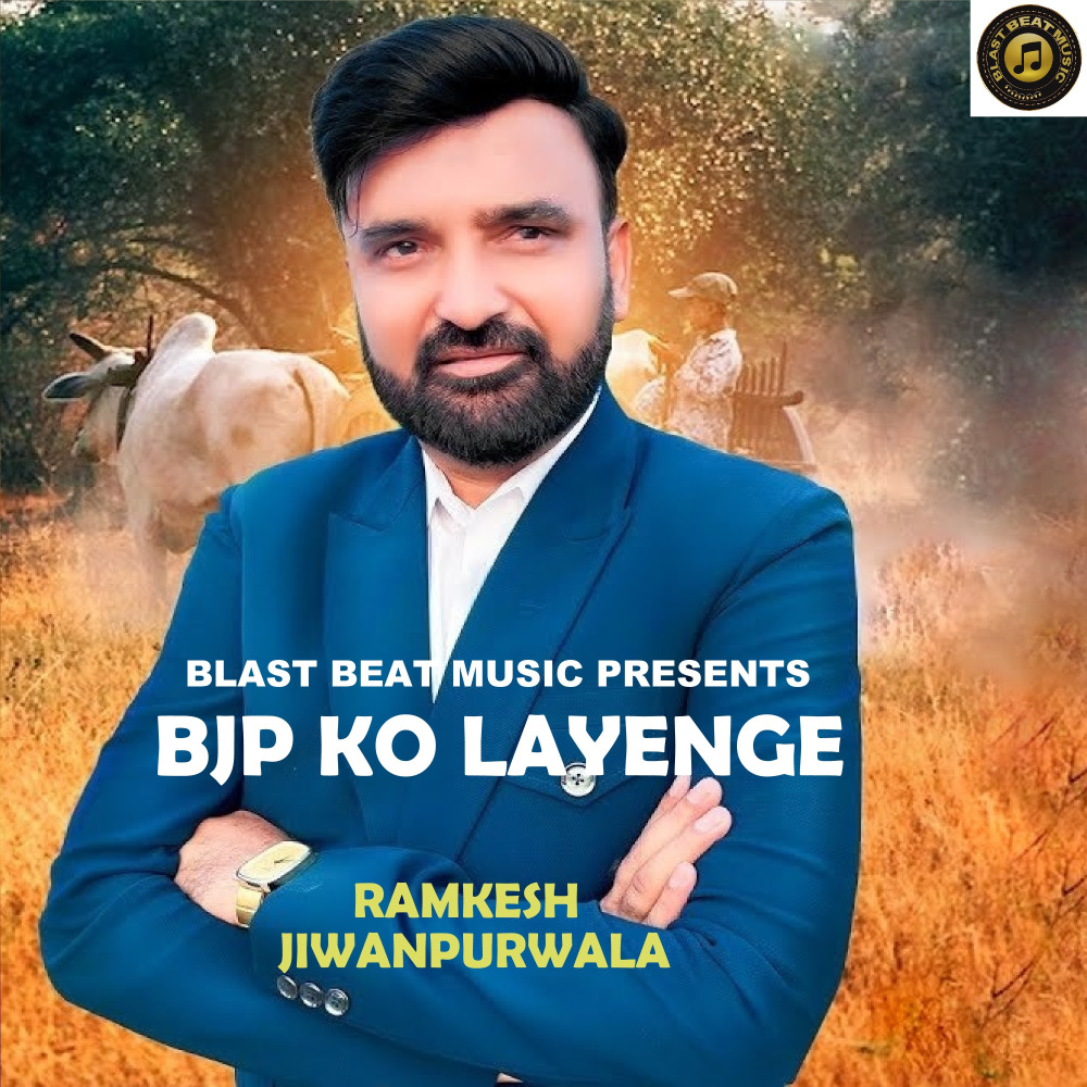 BJP Ko Layenge