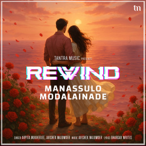 Arpita Mukherjee的專輯Manassulo Modalainade (Rewind)