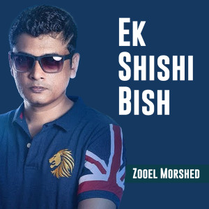 Album Ek Shishi Bish from Zooel Morshed