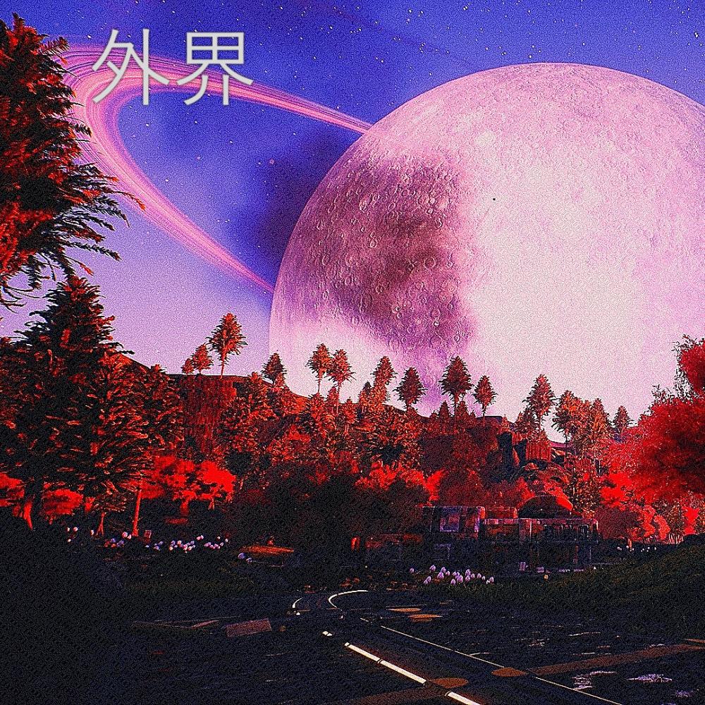 Outer World