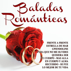 ดาวน์โหลดและฟังเพลง Recuerdo พร้อมเนื้อเพลงจาก Los Fernandos