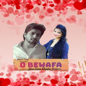 Album O Bewafa (Jao Tum Chahe Jahan) from Akhil Kumar