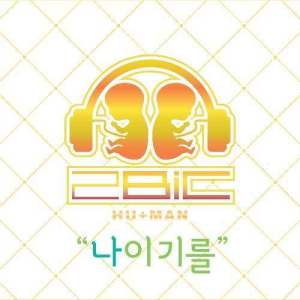 Listen to Promise you song with lyrics from 2BiC