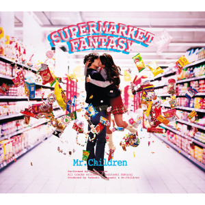 อัลบัม Supermarket Fantasy ศิลปิน Mr.children