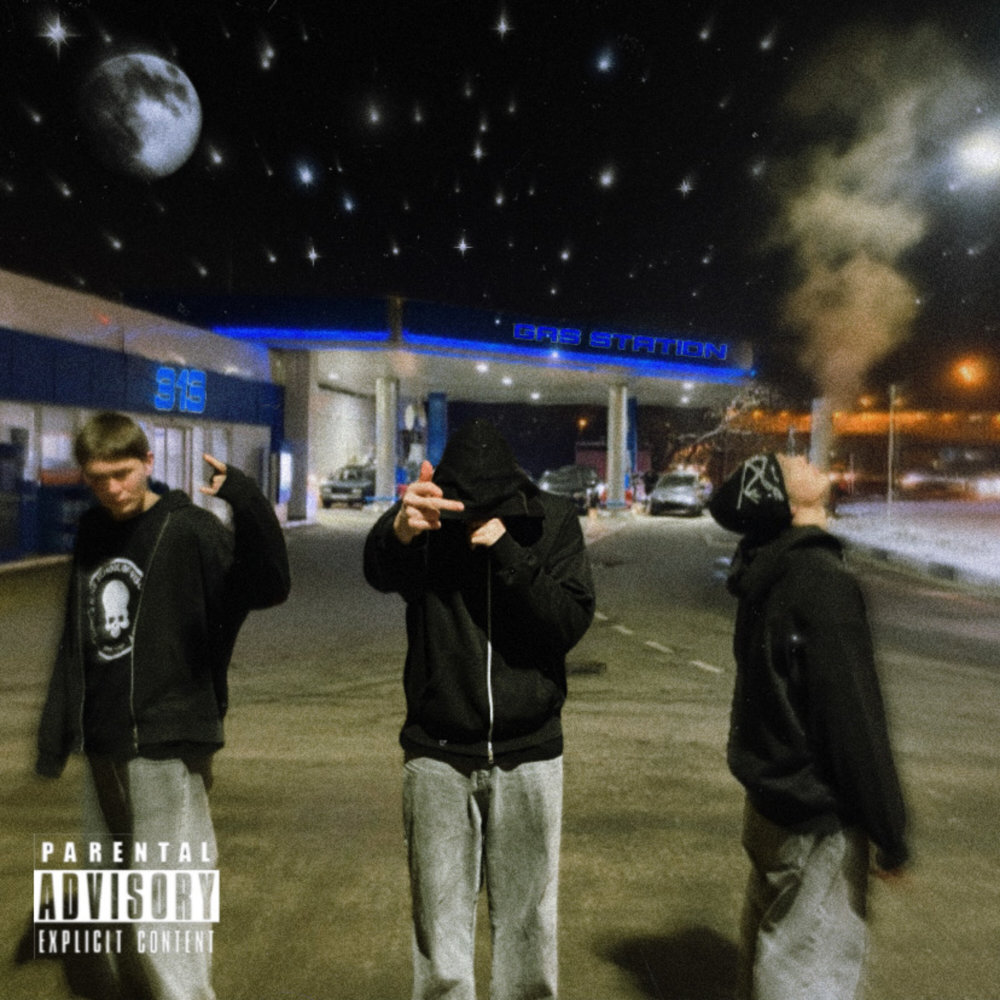 Skywalker (Explicit)