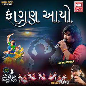 Album Fagan Aayo oleh Divya Kumar