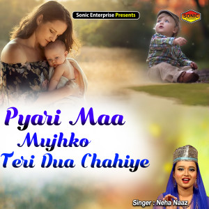 Dengarkan lagu Pyari Maa Mujhko Teri Dua Chahiye nyanyian Neha Naaz dengan lirik
