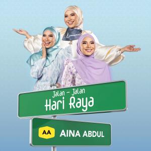 Aina Abdul的专辑Jalan - Jalan Hari Raya
