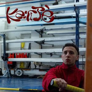 ดาวน์โหลดและฟังเพลง Karitè พร้อมเนื้อเพลงจาก Emilianoakario