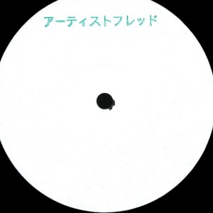 收听Fred P的Music Is for the People (Reprise)歌词歌曲