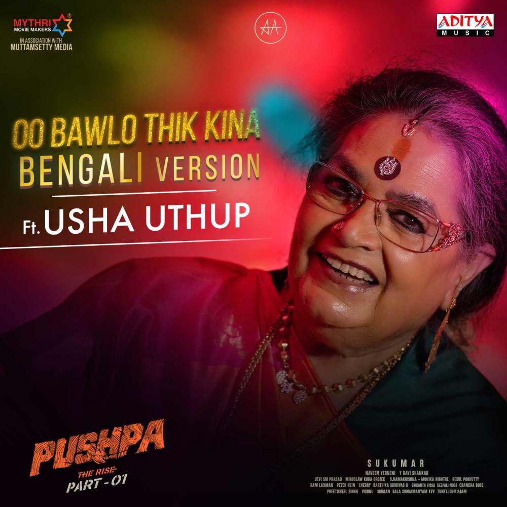 Oo Bawlo Thik Kina (From"Pushpa - The Rise")