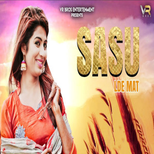 Listen to Sasu Lde Mat song with lyrics from Sumitra Rana